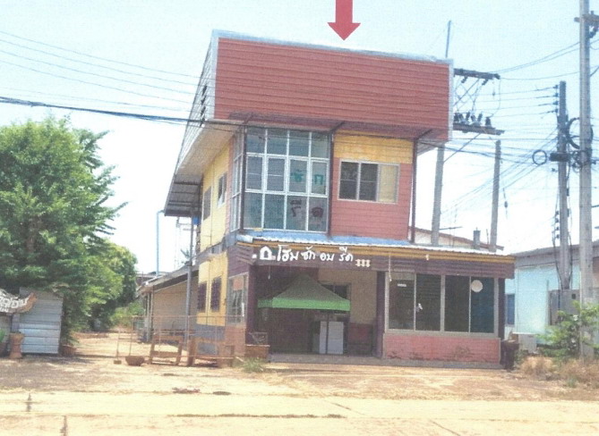 ขายทอดตลาด ที่ดินพร้อมสิ่งปลูกสร้าง ต.เชียงเครือ อ.เมืองสกลนคร จ.สกลนคร