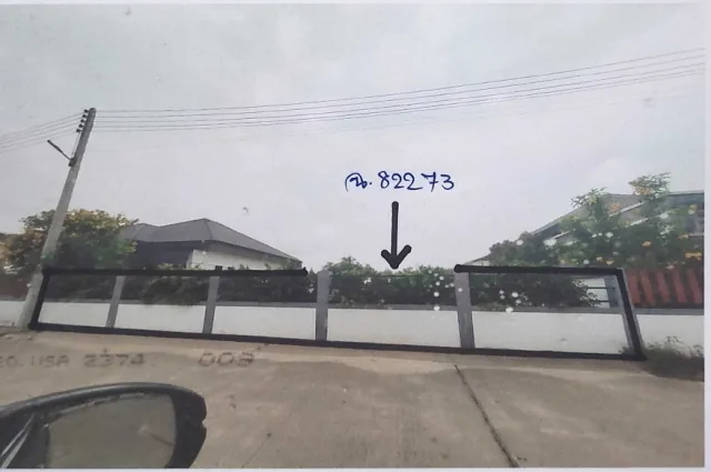 ขายทอดตลาด ที่ดินว่างเปล่า ต.พนานิคม อ.นิคมพัฒนา จ.ระยอง