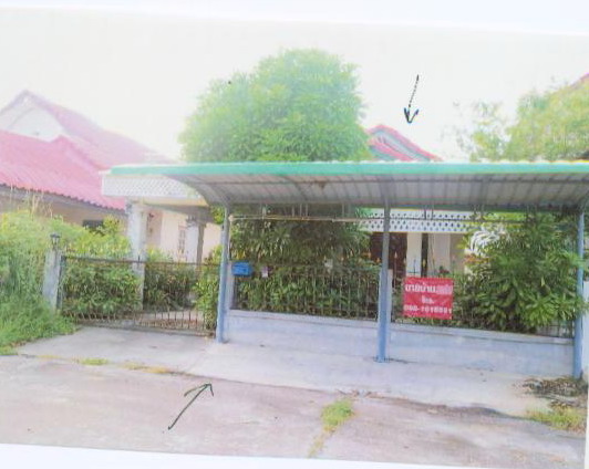 ขายทอดตลาด ที่ดินพร้อมสิ่งปลูกสร้าง ต.ทับมา อ.เมืองระยอง จ.ระยอง