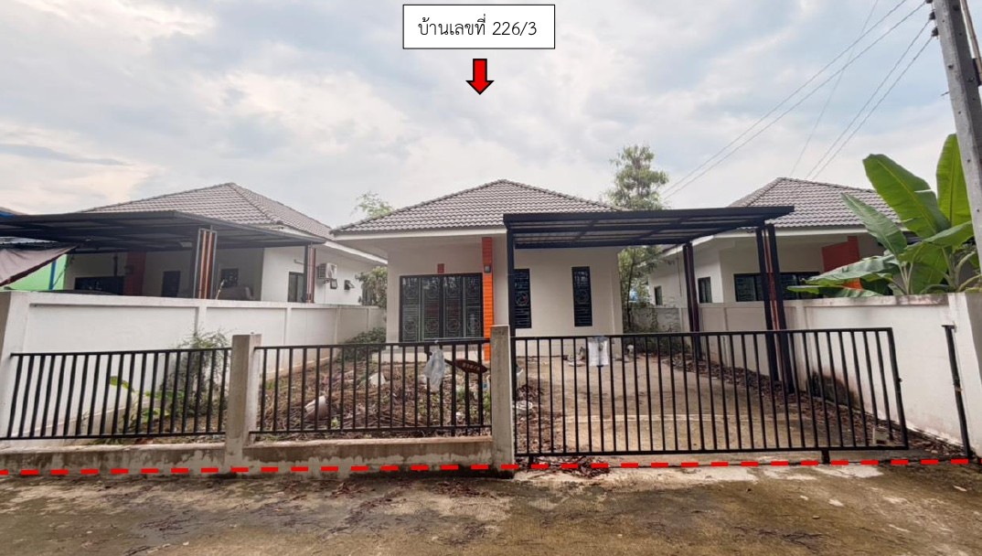 ขายทอดตลาด ที่ดินพร้อมสิ่งปลูกสร้าง ต.พนานิคม อ.นิคมพัฒนา จ.ระยอง