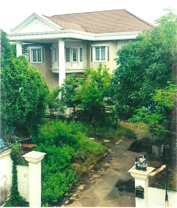 ขายทอดตลาด ที่ดินพร้อมสิ่งปลูกสร้าง ต.แพรกษาใหม่ อ.เมืองสมุทรปราการ จ.สมุทรปราการ