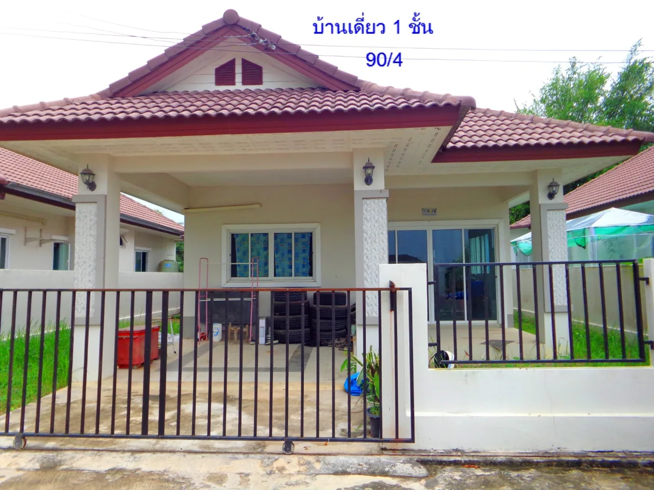 ขายทอดตลาด ที่ดินพร้อมสิ่งปลูกสร้าง ต.หนองละลอก อ.บ้านค่าย จ.ระยอง