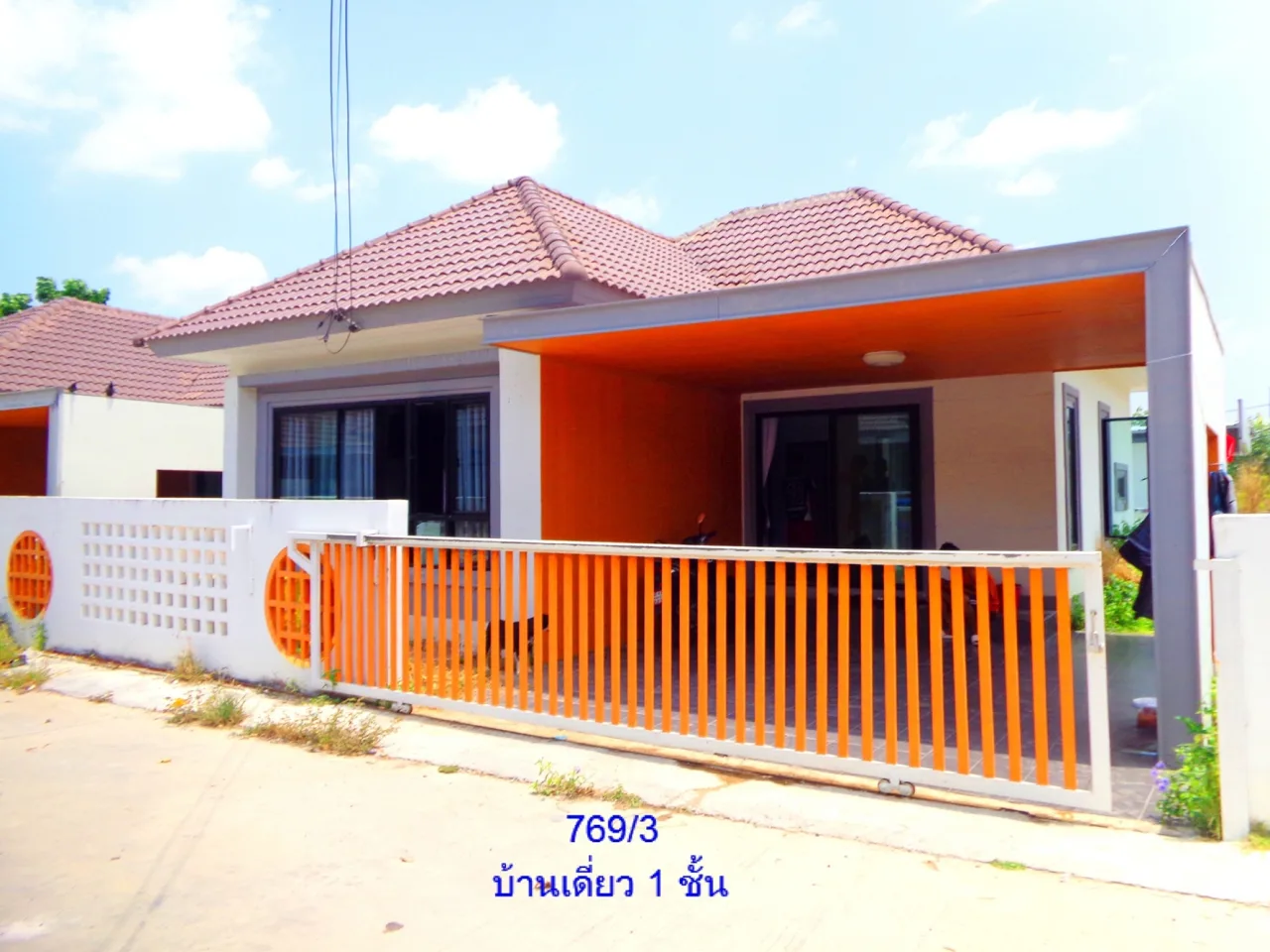 ขายทอดตลาด ที่ดินพร้อมสิ่งปลูกสร้าง ต.แม่น้ำคู้ อ.ปลวกแดง จ.ระยอง