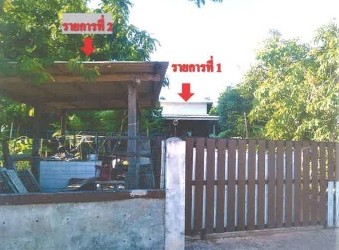 ขายทอดตลาด ที่ดินพร้อมสิ่งปลูกสร้าง ต.ฮางโฮง อ.เมืองสกลนคร จ.สกลนคร