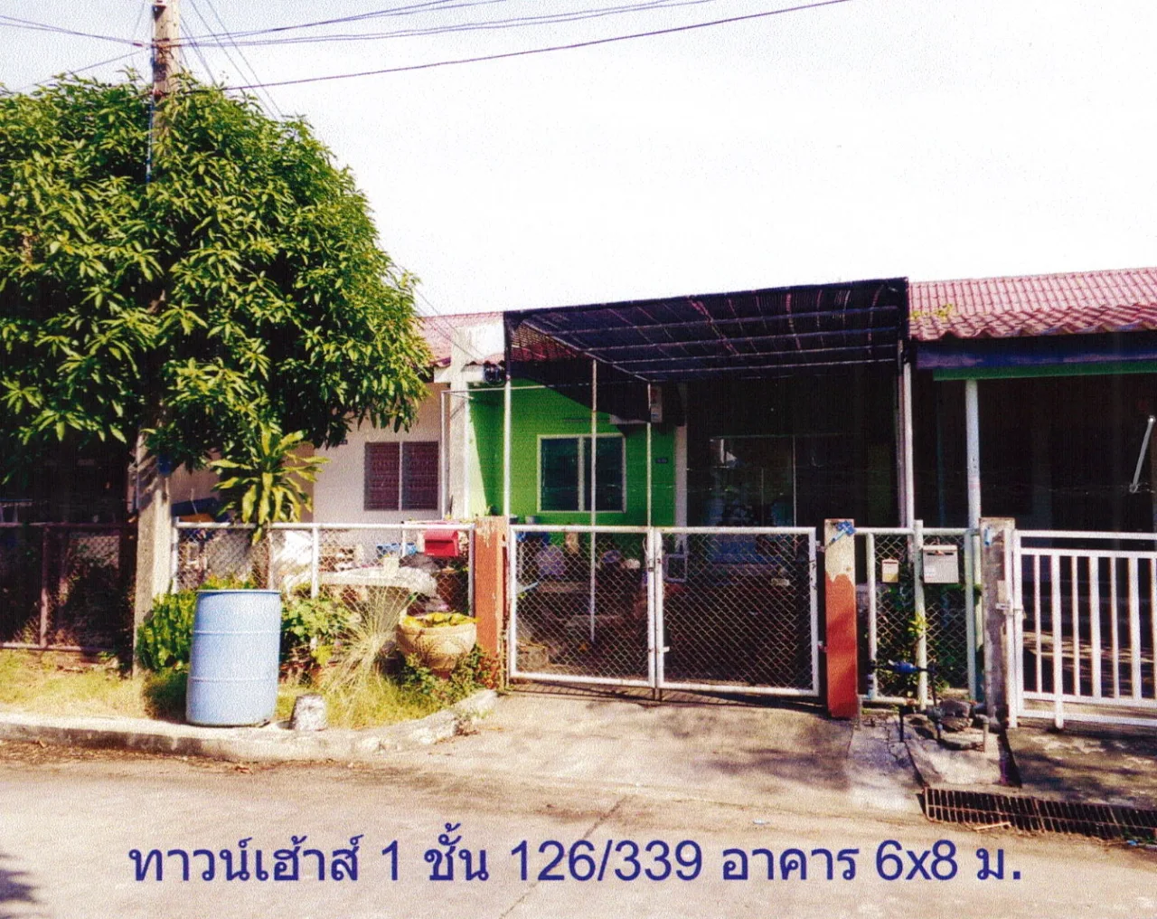 ขายทอดตลาด ที่ดินพร้อมสิ่งปลูกสร้าง ต.ทับมา อ.เมืองระยอง จ.ระยอง