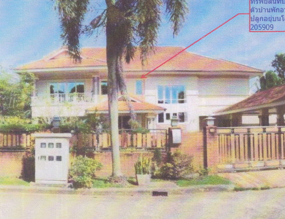 ขายทอดตลาด ที่ดินพร้อมสิ่งปลูกสร้าง ต.บ้านพรุ อ.หาดใหญ่ จ.สงขลา