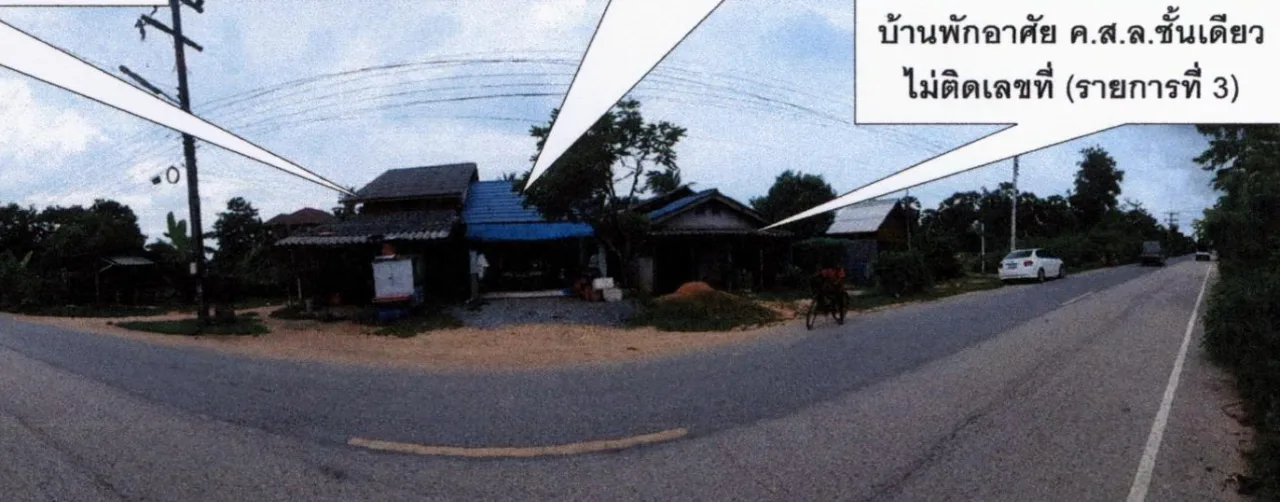 ขายทอดตลาด ที่ดินพร้อมสิ่งปลูกสร้าง ต.คูเต่า อ.หาดใหญ่ จ.สงขลา