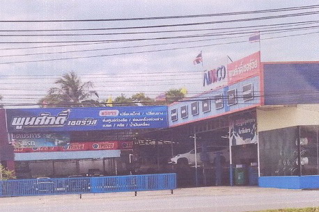 ขายทอดตลาด ที่ดินพร้อมสิ่งปลูกสร้าง ต.สทิงหม้อ อ.สิงหนคร จ.สงขลา
