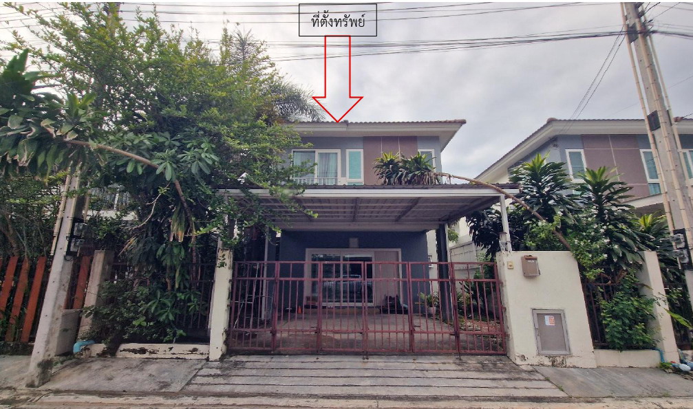 ขายทอดตลาด ที่ดินพร้อมสิ่งปลูกสร้าง ต.ทับมา อ.เมืองระยอง จ.ระยอง