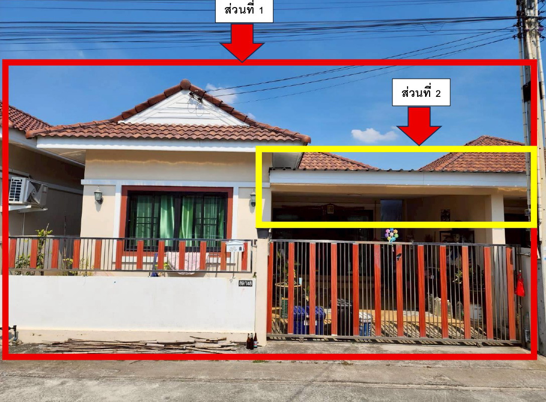 ขายทอดตลาด ที่ดินพร้อมสิ่งปลูกสร้าง ต.มาบข่า อ.นิคมพัฒนา จ.ระยอง