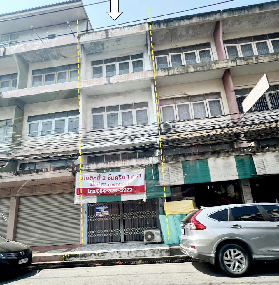 ขายทอดตลาด ที่ดินพร้อมสิ่งปลูกสร้าง ต.ท่าประดู่ อ.เมืองระยอง จ.ระยอง