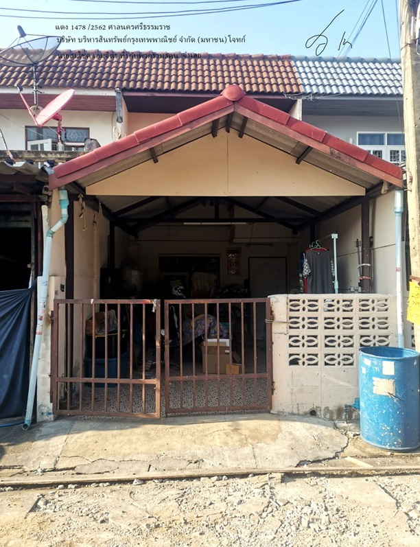 ขายทอดตลาด ที่ดินพร้อมสิ่งปลูกสร้าง ต.ในคลองบางปลากด อ.พระสมุทรเจดีย์ (เมือง) จ.สมุทรปราการ