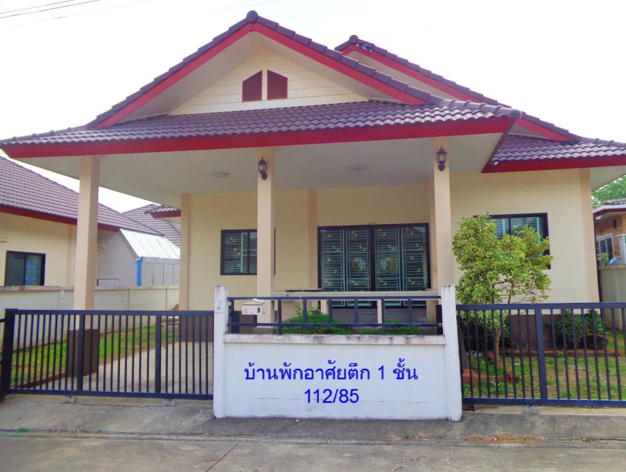 ขายทอดตลาด ที่ดินพร้อมสิ่งปลูกสร้าง ต.มาบข่า อ.นิคมพัฒนา จ.ระยอง