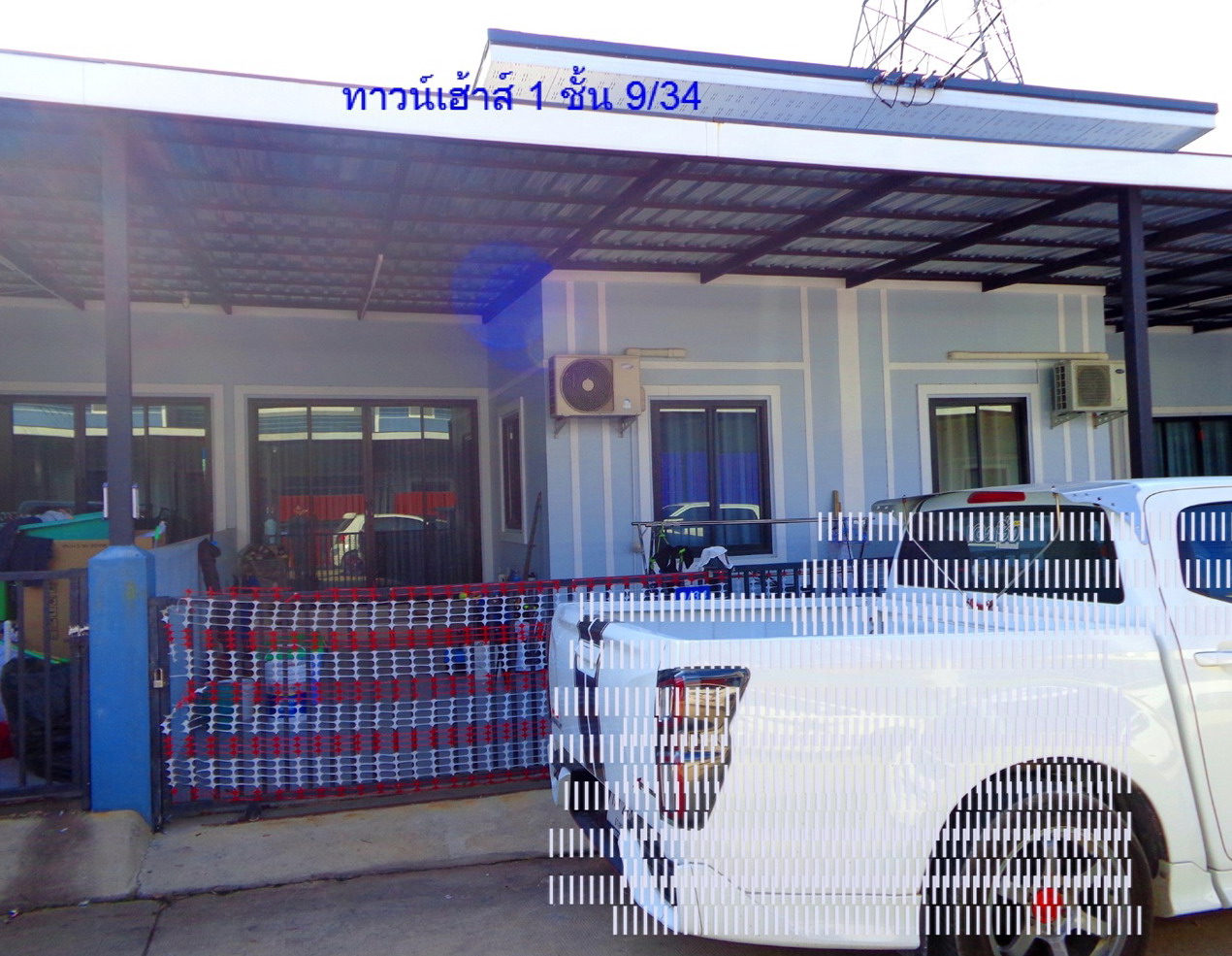 ขายทอดตลาด ที่ดินพร้อมสิ่งปลูกสร้าง ต.มาบยางพร อ.ปลวกแดง จ.ระยอง