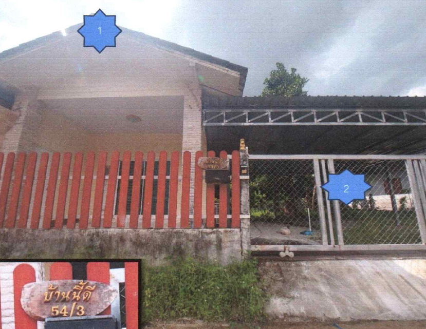 ขายทอดตลาด ที่ดินพร้อมสิ่งปลูกสร้าง ต.นาตาขวัญ อ.เมืองระยอง จ.ระยอง