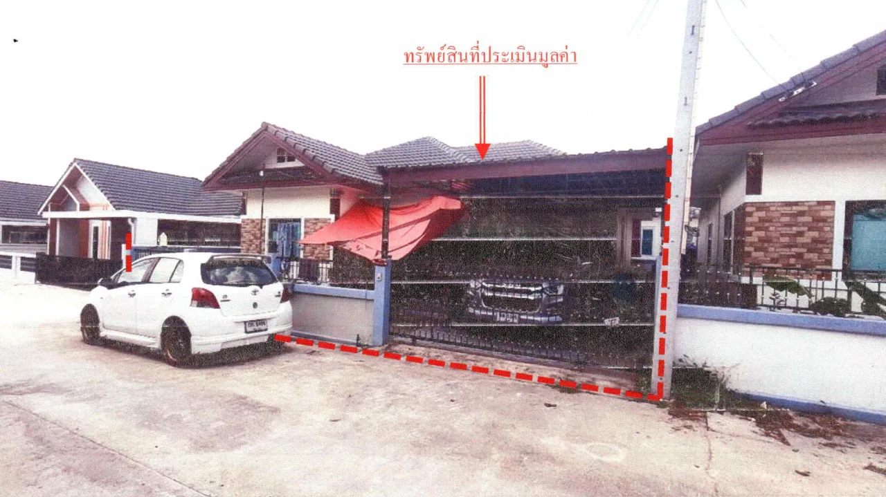 ขายทอดตลาด ที่ดินพร้อมสิ่งปลูกสร้าง ต.ปลวกแดง อ.ปลวกแดง จ.ระยอง