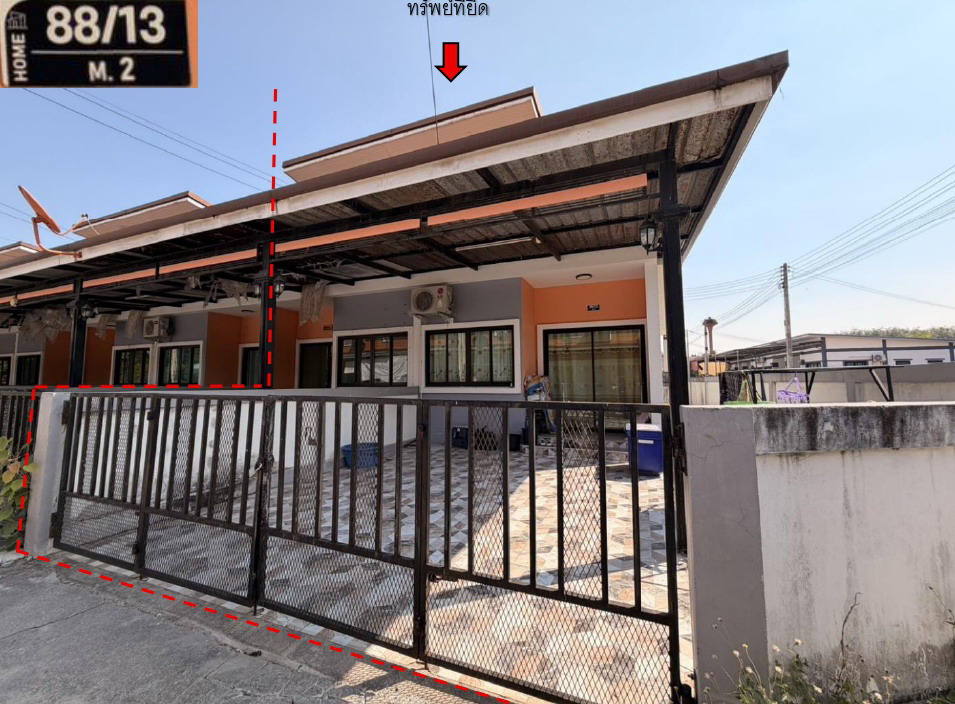 ขายทอดตลาด ที่ดินพร้อมสิ่งปลูกสร้าง ต.มาบข่า อ.นิคมพัฒนา จ.ระยอง
