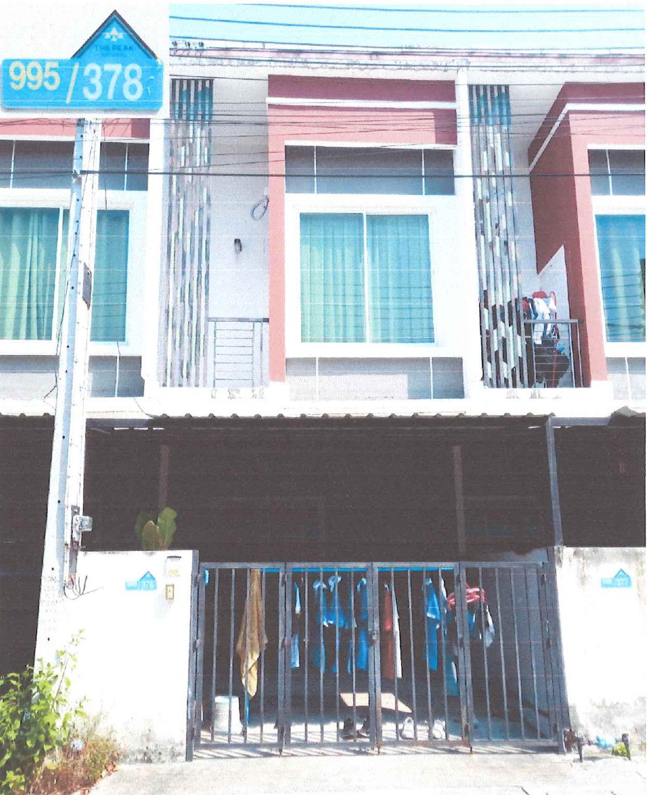 ขายทอดตลาด ที่ดินพร้อมสิ่งปลูกสร้าง ต.มาบยางพร อ.ปลวกแดง จ.ระยอง