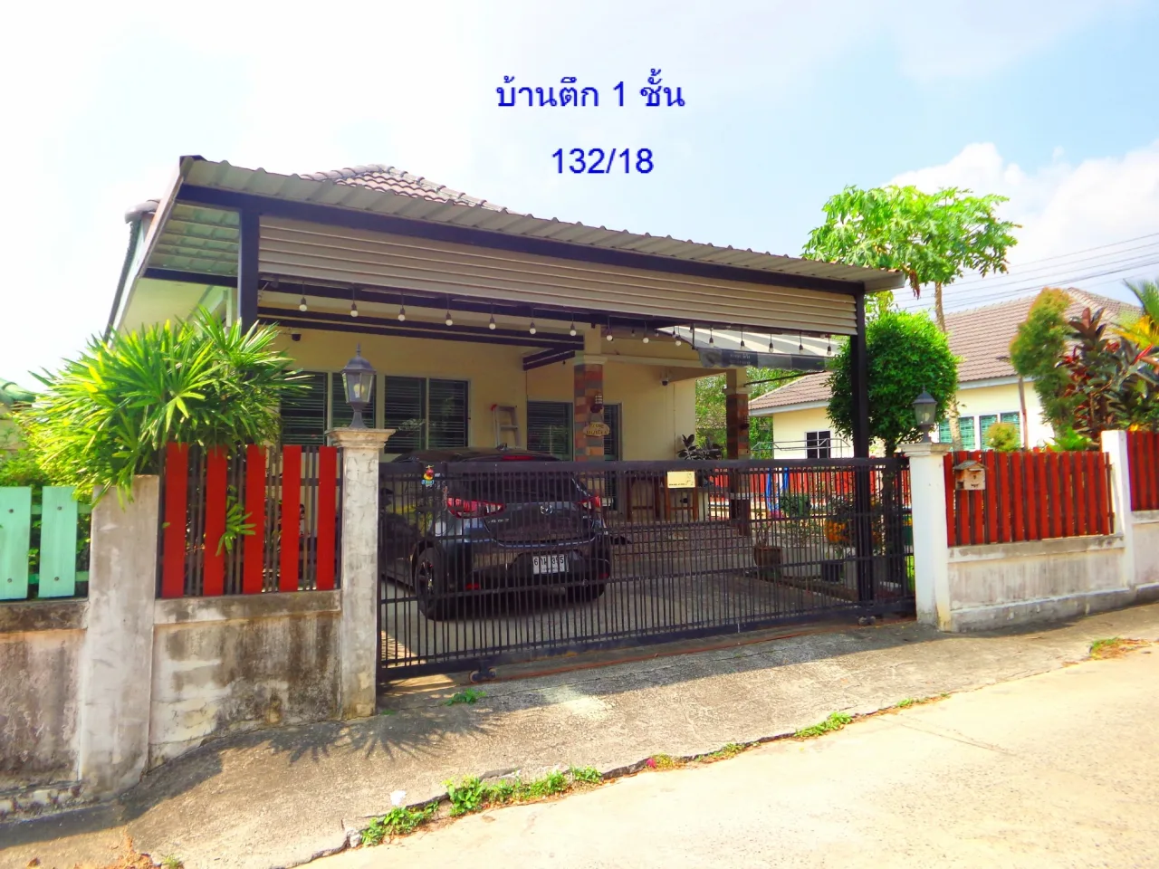 ขายทอดตลาด ที่ดินพร้อมสิ่งปลูกสร้าง ต.นิคมพัฒนา อ.นิคมพัฒนา จ.ระยอง