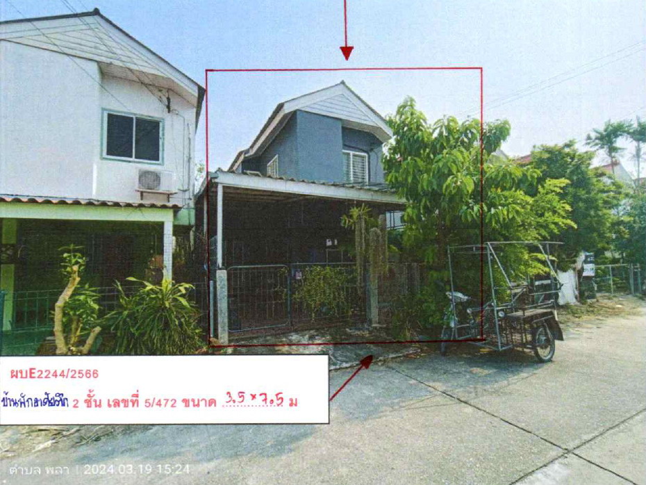 ขายทอดตลาด ที่ดินพร้อมสิ่งปลูกสร้าง ต.พลา อ.บ้านฉาง จ.ระยอง