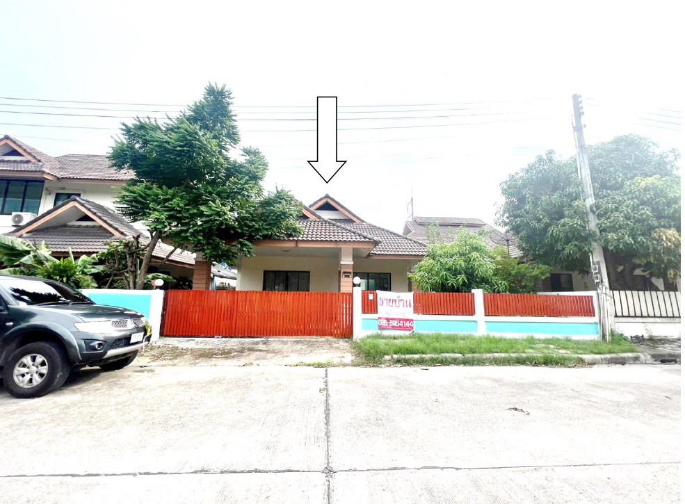 ขายทอดตลาด ที่ดินพร้อมสิ่งปลูกสร้าง ต.มาบยางพร อ.ปลวกแดง จ.ระยอง
