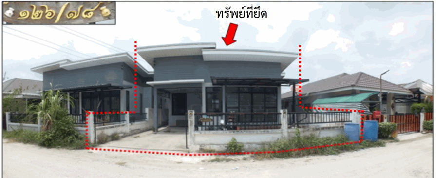 ขายทอดตลาด ที่ดินพร้อมสิ่งปลูกสร้าง ต.นิคมพัฒนา อ.นิคมพัฒนา จ.ระยอง