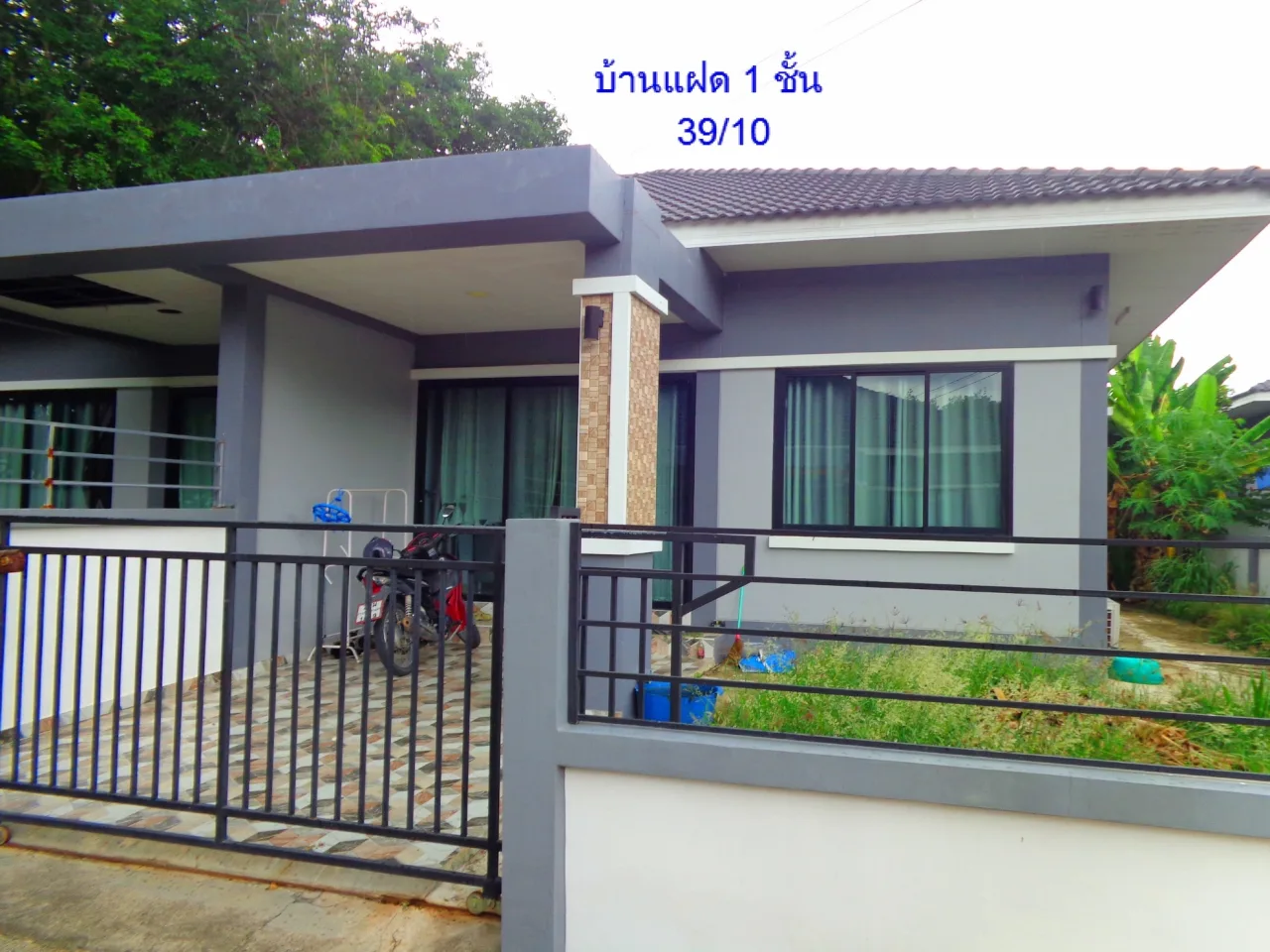 ขายทอดตลาด ที่ดินพร้อมสิ่งปลูกสร้าง ต.พนานิคม อ.นิคมพัฒนา จ.ระยอง