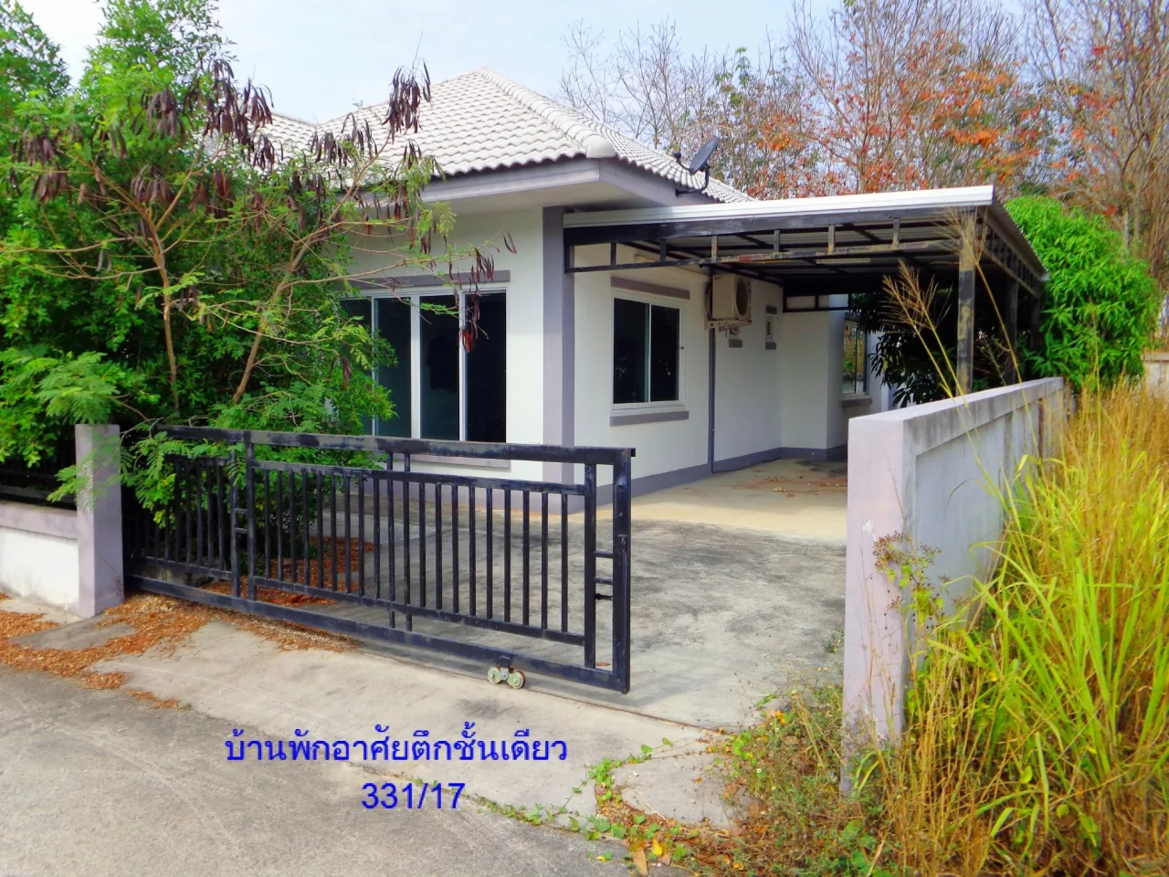 ขายทอดตลาด ที่ดินพร้อมสิ่งปลูกสร้าง ต.พนานิคม อ.นิคมพัฒนา จ.ระยอง