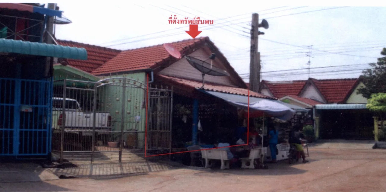 ขายทอดตลาด ที่ดินพร้อมสิ่งปลูกสร้าง ต.ในคลองบางปลากด อ.พระสมุทรเจดีย์ จ.สมุทรปราการ