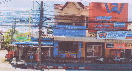 ขายทอดตลาด ที่ดินพร้อมสิ่งปลูกสร้าง ต.หาดใหญ่ อ.หาดใหญ่ จ.สงขลา