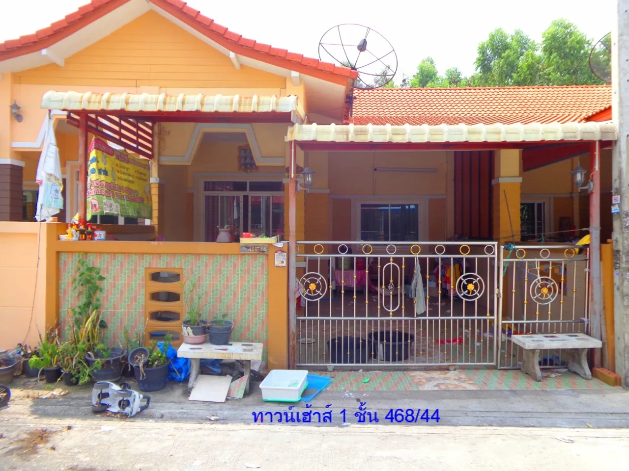 ขายทอดตลาด ที่ดินพร้อมสิ่งปลูกสร้าง ต.แม่น้ำคู้ อ.ปลวกแดง จ.ระยอง
