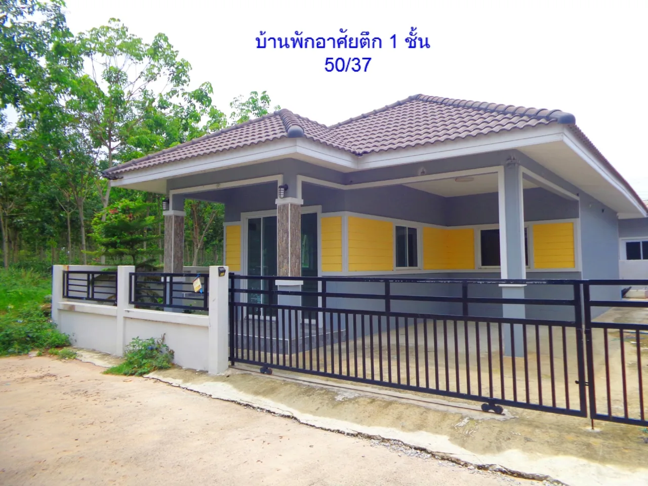 ขายทอดตลาด ที่ดินพร้อมสิ่งปลูกสร้าง ต.นิคมพัฒนา อ.นิคมพัฒนา จ.ระยอง