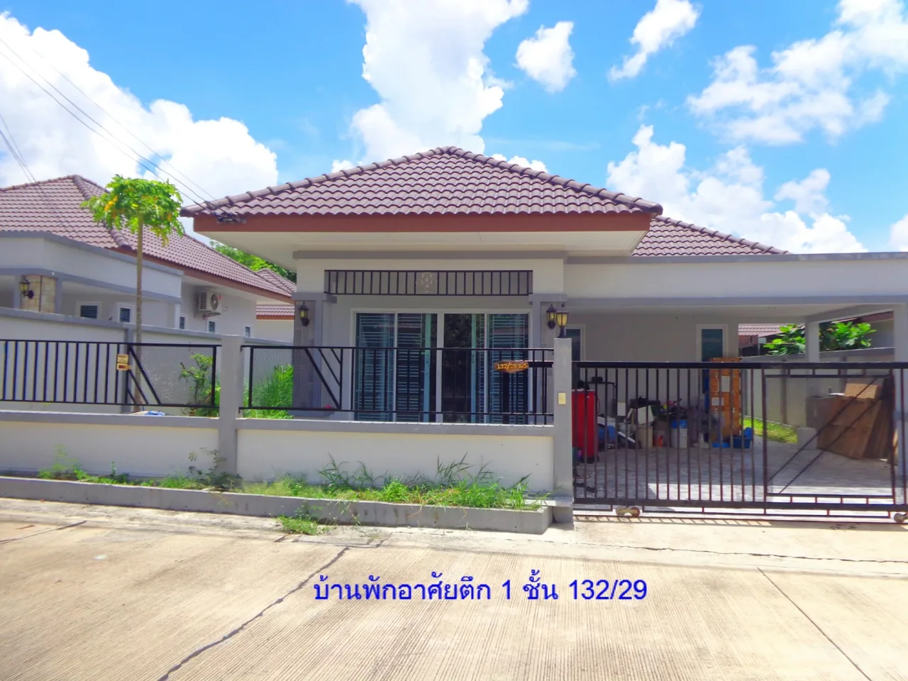 ขายทอดตลาด ที่ดินพร้อมสิ่งปลูกสร้าง ต.มาบข่า อ.นิคมพัฒนา จ.ระยอง