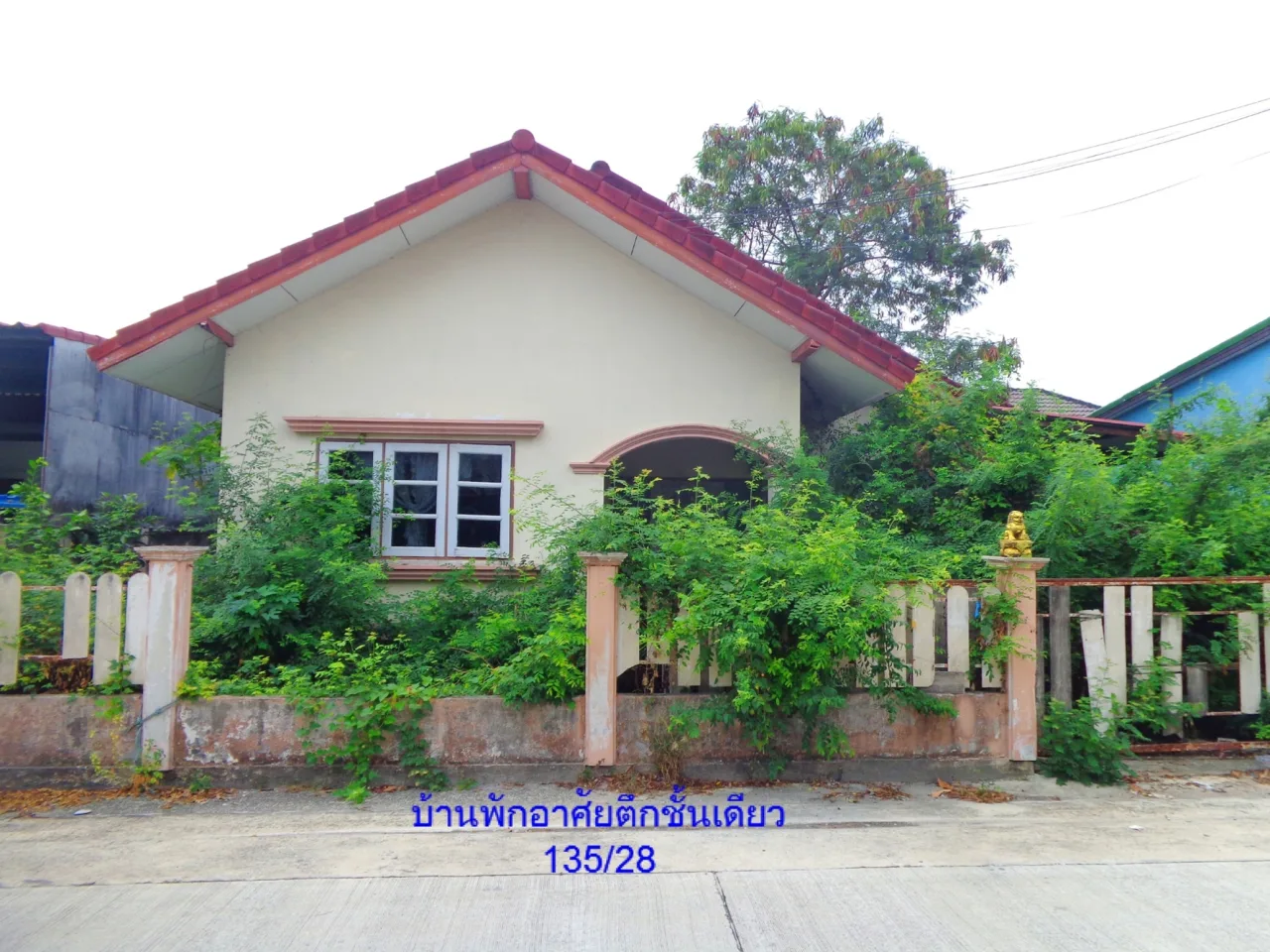ขายทอดตลาด ที่ดินพร้อมสิ่งปลูกสร้าง ต.บ้านฉาง อ.บ้านฉาง จ.ระยอง