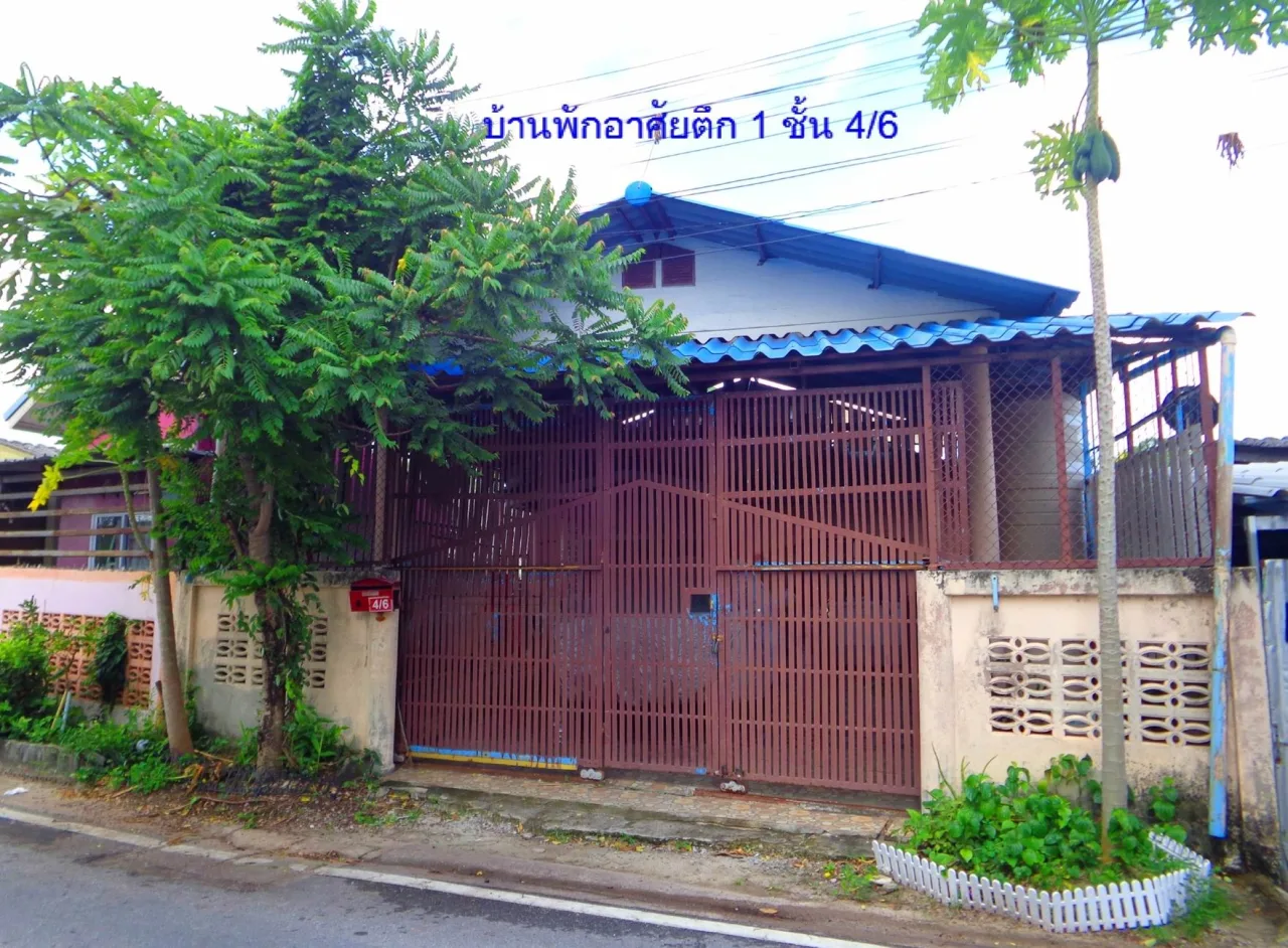 ขายทอดตลาด ที่ดินพร้อมสิ่งปลูกสร้าง ต.มาบตาพุด อ.เมืองระยอง จ.ระยอง
