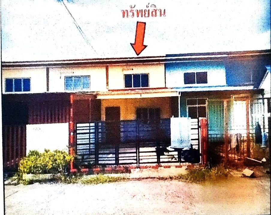 ขายทอดตลาด ที่ดินพร้อมสิ่งปลูกสร้าง ต.ชากโดน อ.แกลง จ.ระยอง