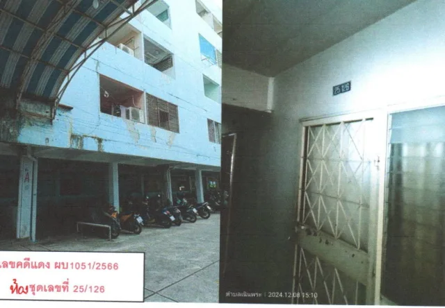 ขายทอดตลาด ห้องชุด ต.เนินพระ อ.เมืองระยอง จ.ระยอง