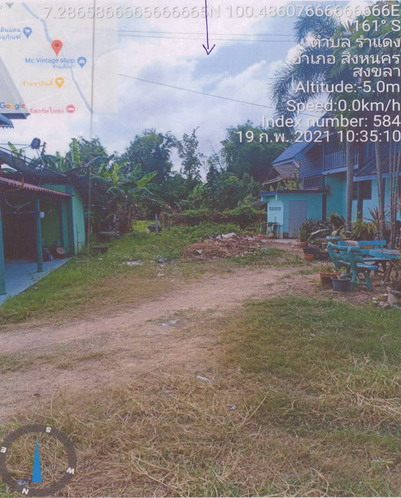 ขายทอดตลาด ที่ดินว่างเปล่า ต.รำแดง อ.สิงหนคร จ.สงขลา