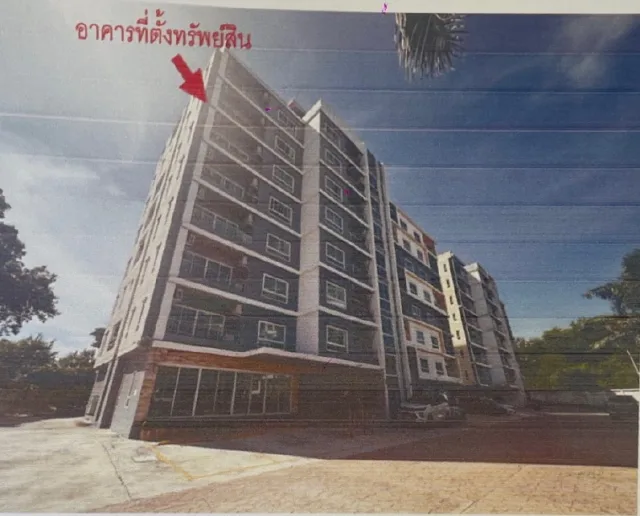 ขายทอดตลาด ห้องชุด ต.ปลวกแดง อ.ปลวกแดง จ.ระยอง