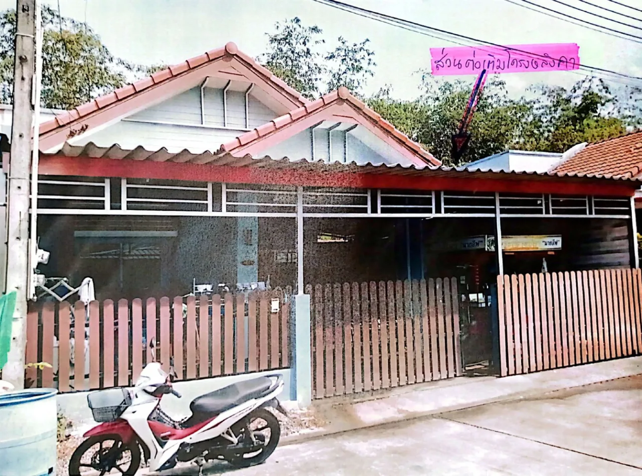 ขายทอดตลาด ที่ดินพร้อมสิ่งปลูกสร้าง ต.ทับมา อ.เมืองระยอง จ.ระยอง