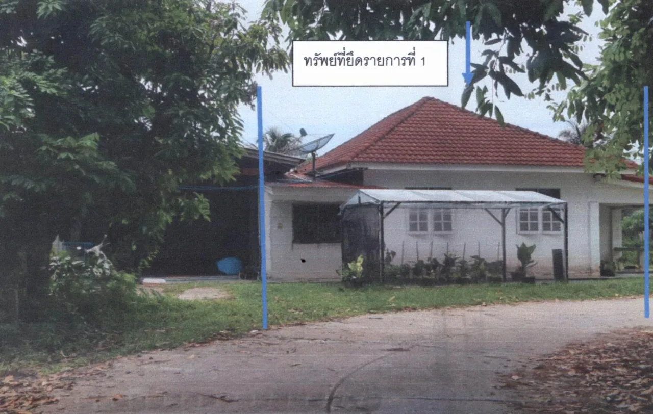ขายทอดตลาด ที่ดินพร้อมสิ่งปลูกสร้าง ต.บ่อดาน อ.สทิงพระ จ.สงขลา
