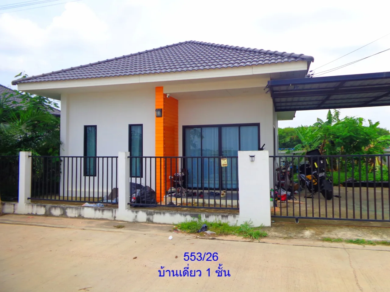 ขายทอดตลาด ที่ดินพร้อมสิ่งปลูกสร้าง ต.พนานิคม อ.นิคมพัฒนา จ.ระยอง