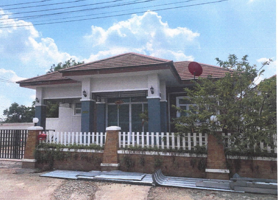 ขายทอดตลาด ที่ดินพร้อมสิ่งปลูกสร้าง ต.มะขามคู่ อ.นิคมพัฒนา จ.ระยอง