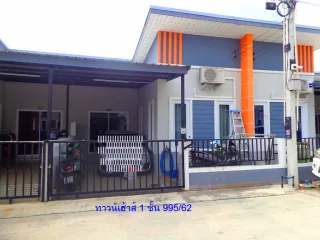 รูปทรัพย์ 1