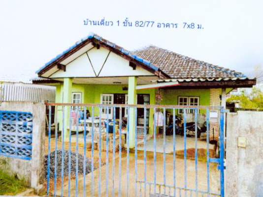 ขายทอดตลาด ที่ดินพร้อมสิ่งปลูกสร้าง ต.เชิงเนิน อ.เมืองระยอง จ.ระยอง