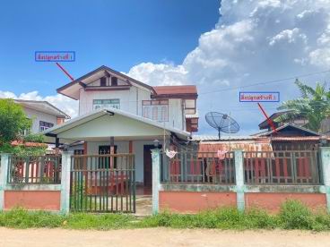 ขายทอดตลาด ที่ดินพร้อมสิ่งปลูกสร้าง ต.เจ้าท่า อ.กมลาไสย จ.กาฬสินธุ์