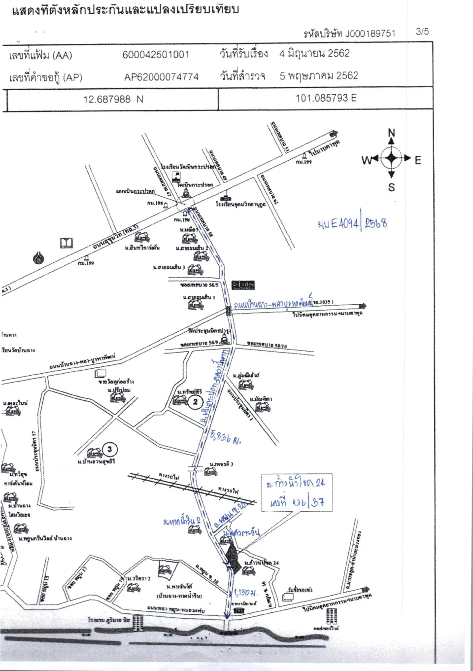 แผนที่ประกอบทรัพย์ 1