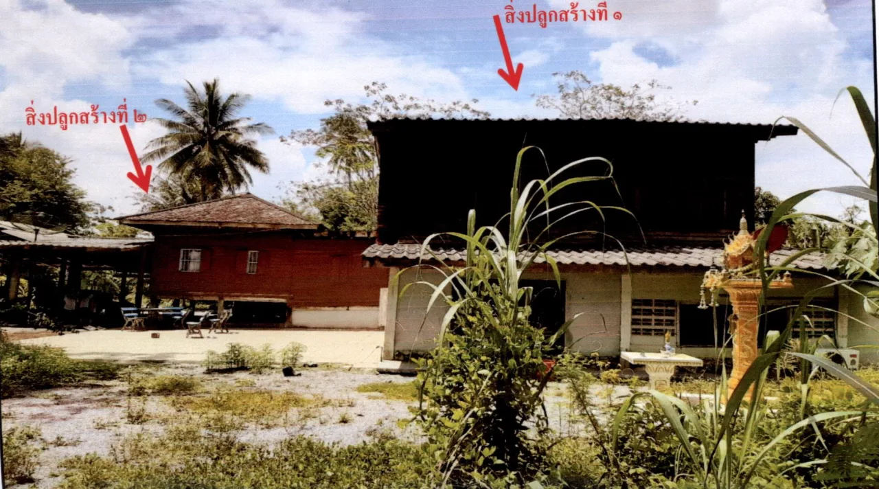 ขายทอดตลาด ที่ดินพร้อมสิ่งปลูกสร้าง ต.คูหาใต้ อ.รัตภูมิ จ.สงขลา