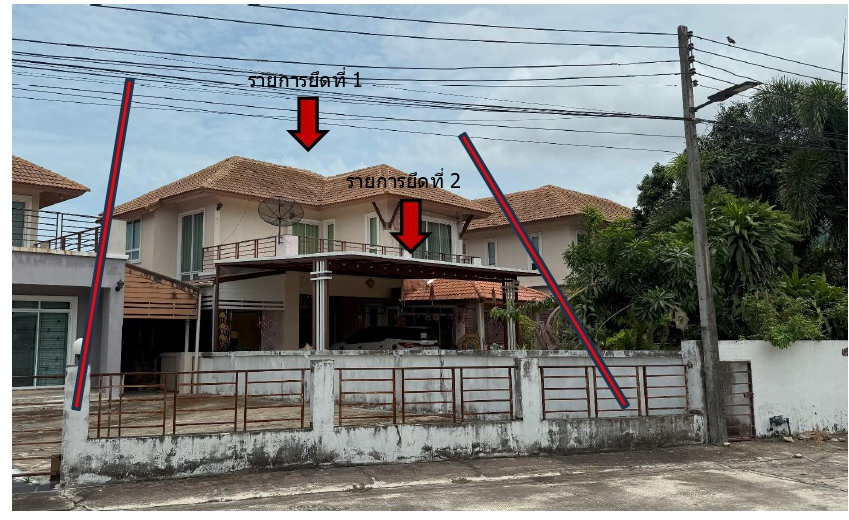 ขายทอดตลาด ที่ดินพร้อมสิ่งปลูกสร้าง ต.ทับมา อ.เมืองระยอง จ.ระยอง