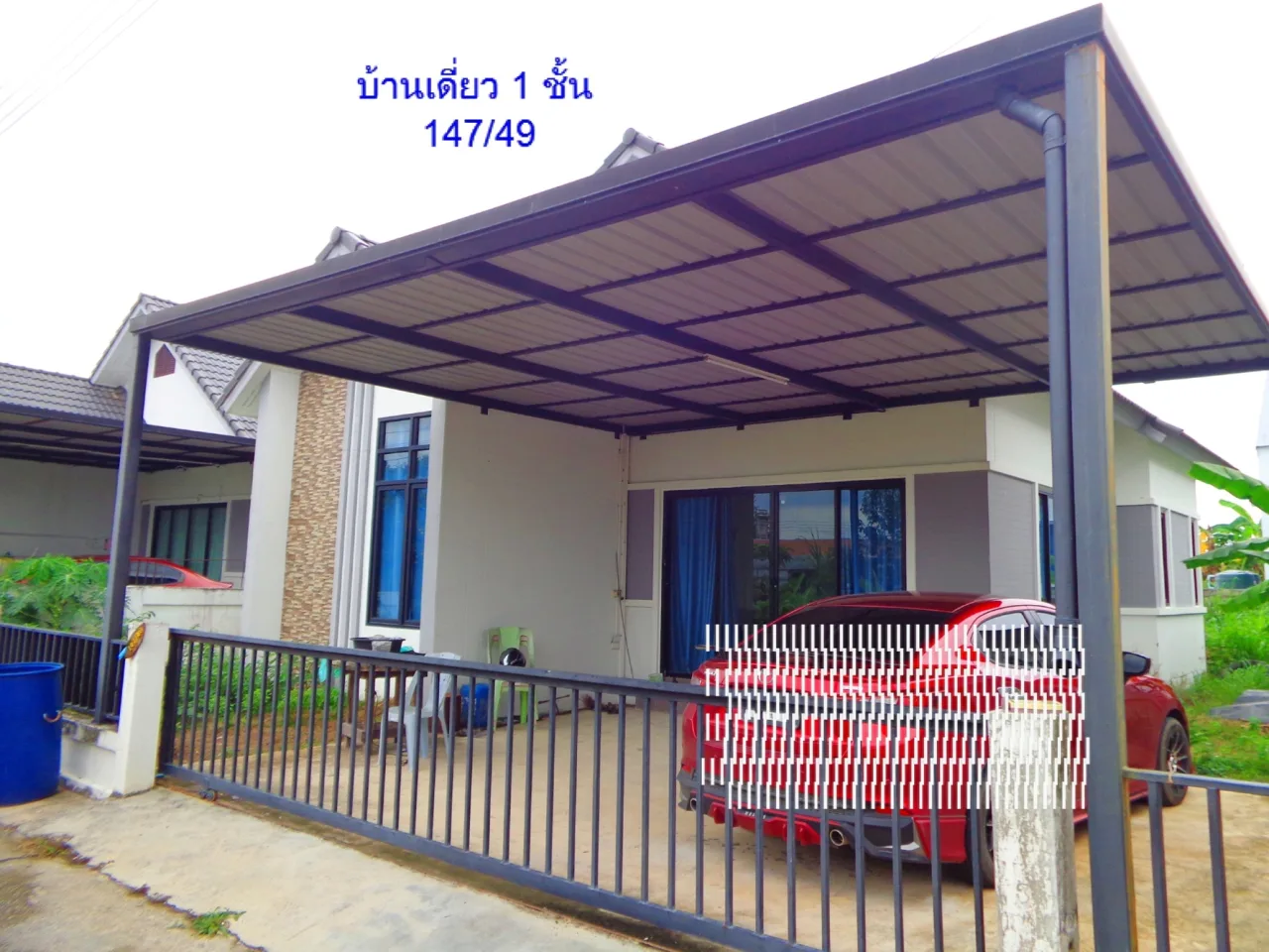 ขายทอดตลาด ที่ดินพร้อมสิ่งปลูกสร้าง ต.นิคมพัฒนา อ.นิคมพัฒนา จ.ระยอง